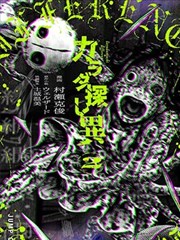 无声告白 漫改剧封面