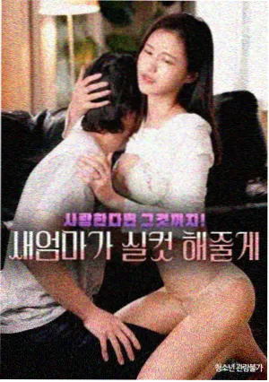春分之后 悬疑剧封面