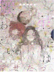 舞台之外 音乐综艺封面